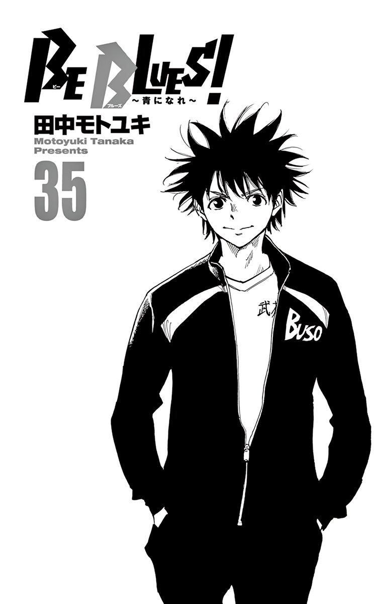 BE BLUES ~Ao ni nare~ Chapter 340 4